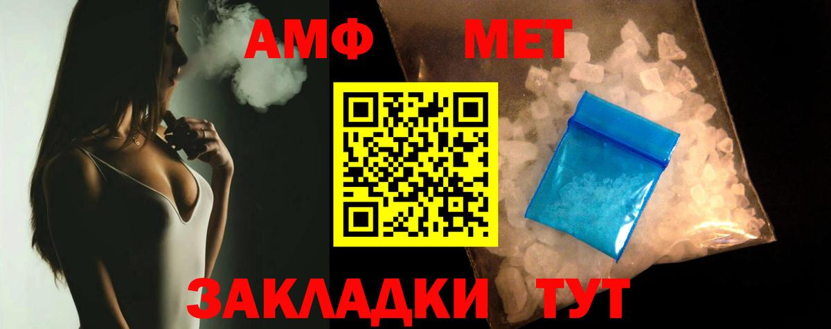 Чайковский  АМФ  Вход с VPN  АМФ Premium 