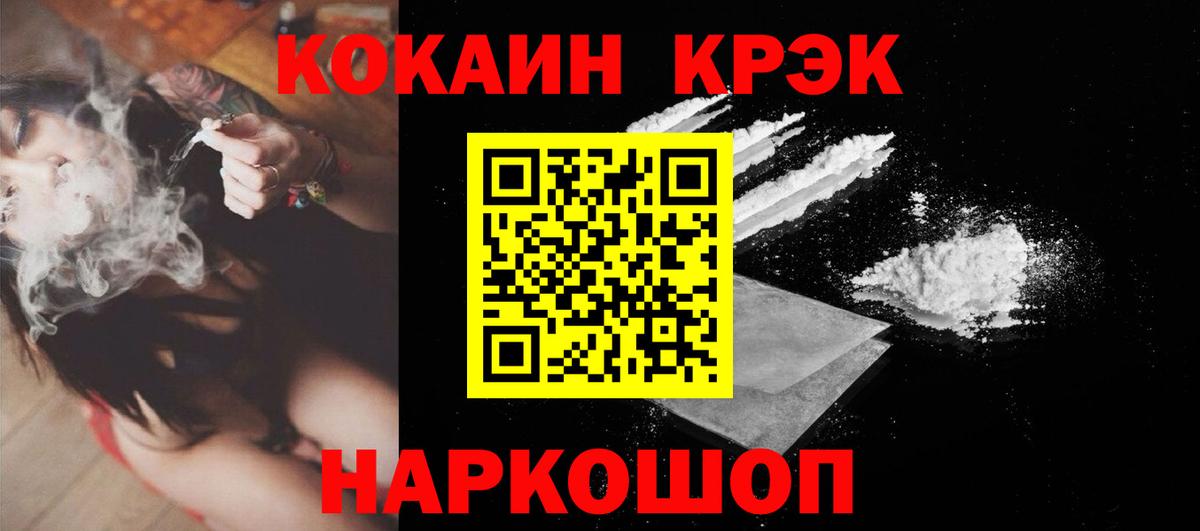 Cocaine VHQ Чайковский