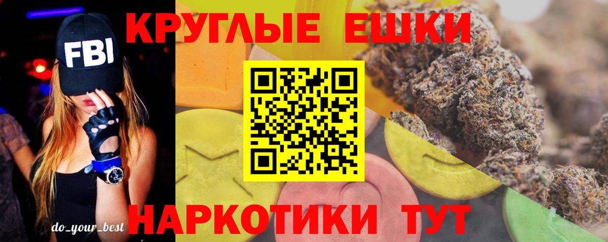 Экстази XTC Чайковский