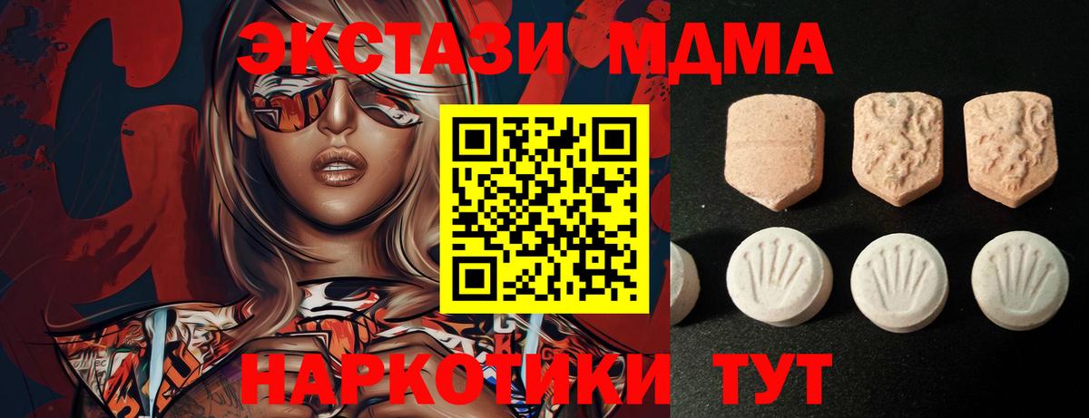 Ecstasy louis Vuitton  Вход с VPN  Ecstasy 300 mg  Чайковский 