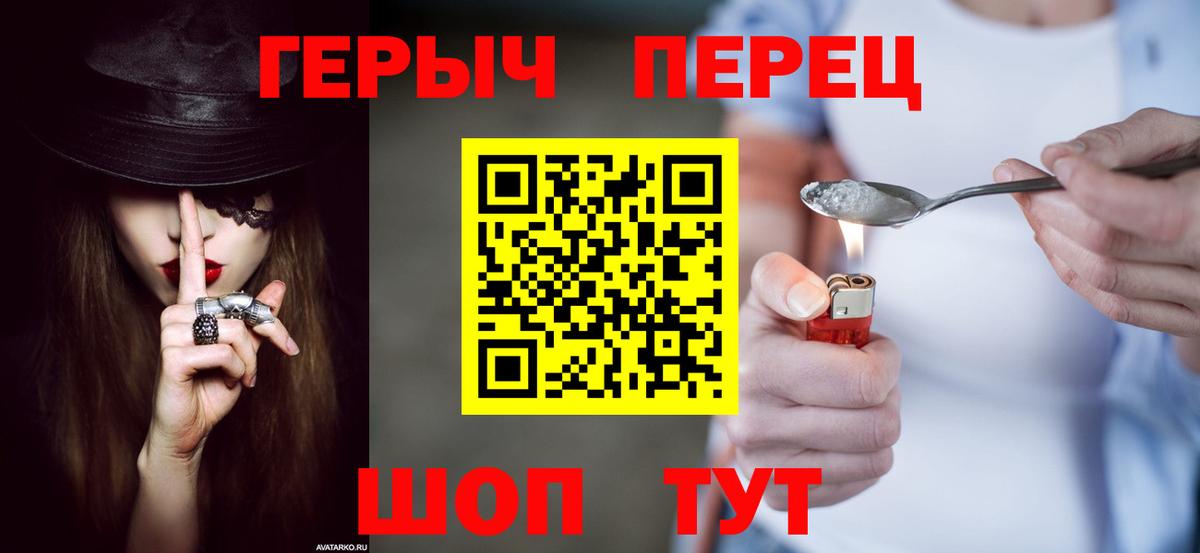 Чайковский  Героин афганец  Вход с VPN 