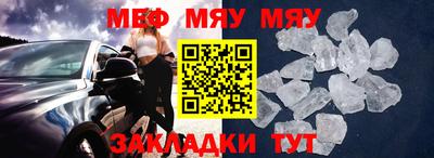 мефедрон мука Моздок