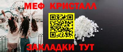 кокаин Можайск
