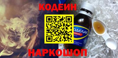 COCAINE Можга
