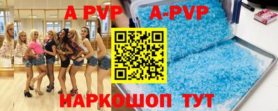 кокаин Можайск