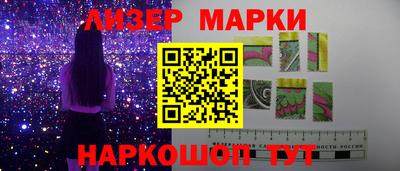 кокаин Можайск