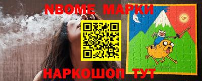 COCAINE Можга