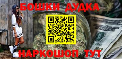 мефедрон мука Моздок
