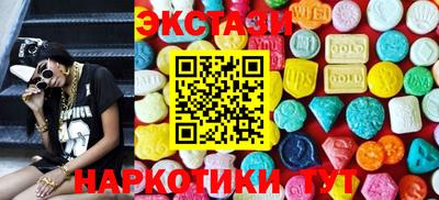 кокаин Можайск