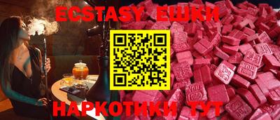 мефедрон мука Моздок