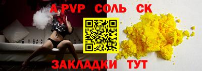 мефедрон мука Моздок