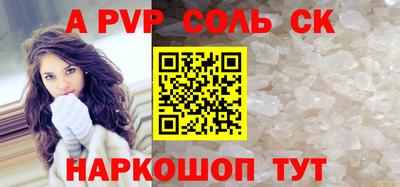 кокаин Можайск