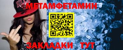 кокаин Можайск