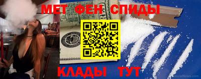 мефедрон мука Моздок