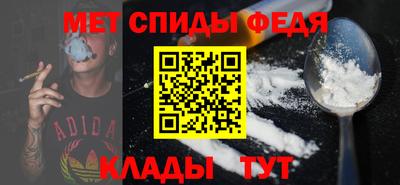 мефедрон мука Моздок