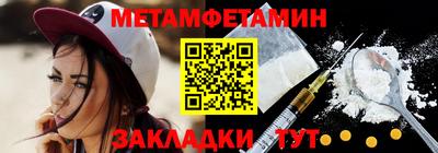 кокаин Можайск