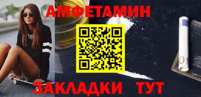 мефедрон мука Моздок