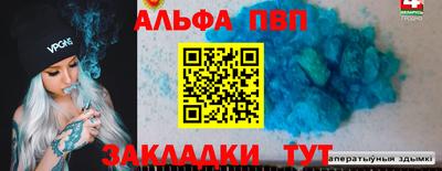 мефедрон мука Моздок