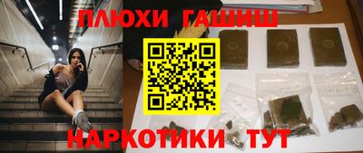 кокаин Можайск