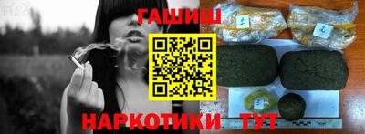 кокаин Можайск