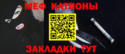 мефедрон мука Моздок