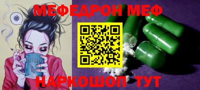 кокаин Можайск