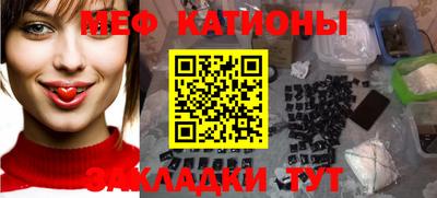 кокаин Можайск