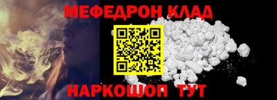 COCAINE Можга