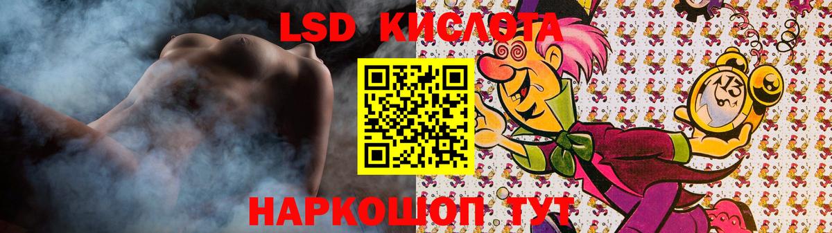 Чайковский  ЛСД экстази кислота  Лсд 25 экстази ecstasy  ОМГ ОМГ   Вход с VPN 