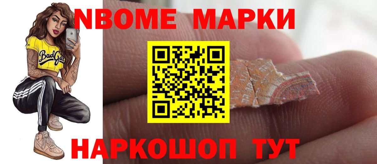 LSD-25 экстази ecstasy Чайковский