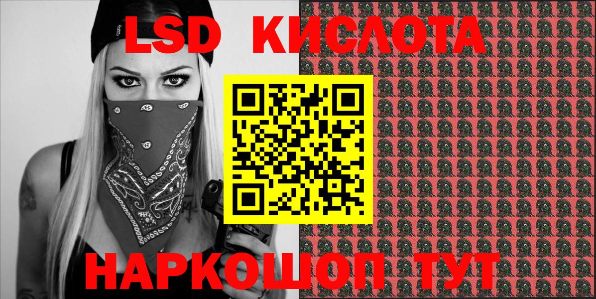Марки NBOMe 1500мкг  Вход с VPN  Чайковский 